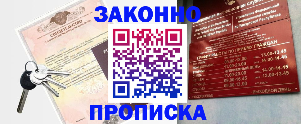 прописка поиск в Тульской области