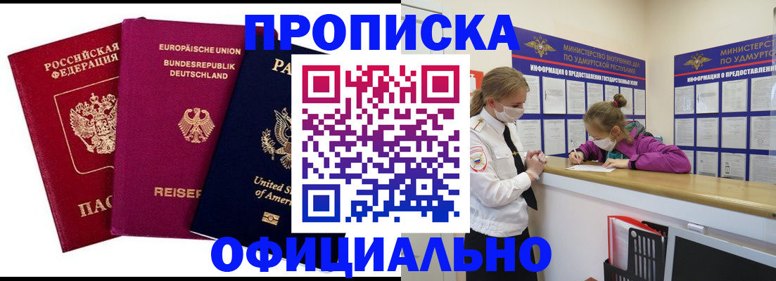 временная регистрация 2025 в Тульской области