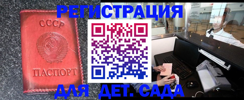 временная регистрация для всех в Тульской области