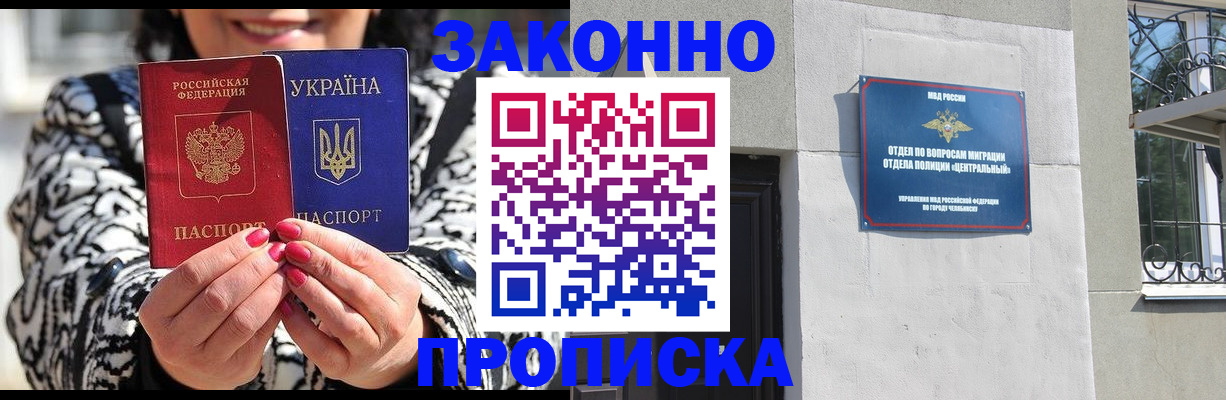 миграционный учет в Тульской области